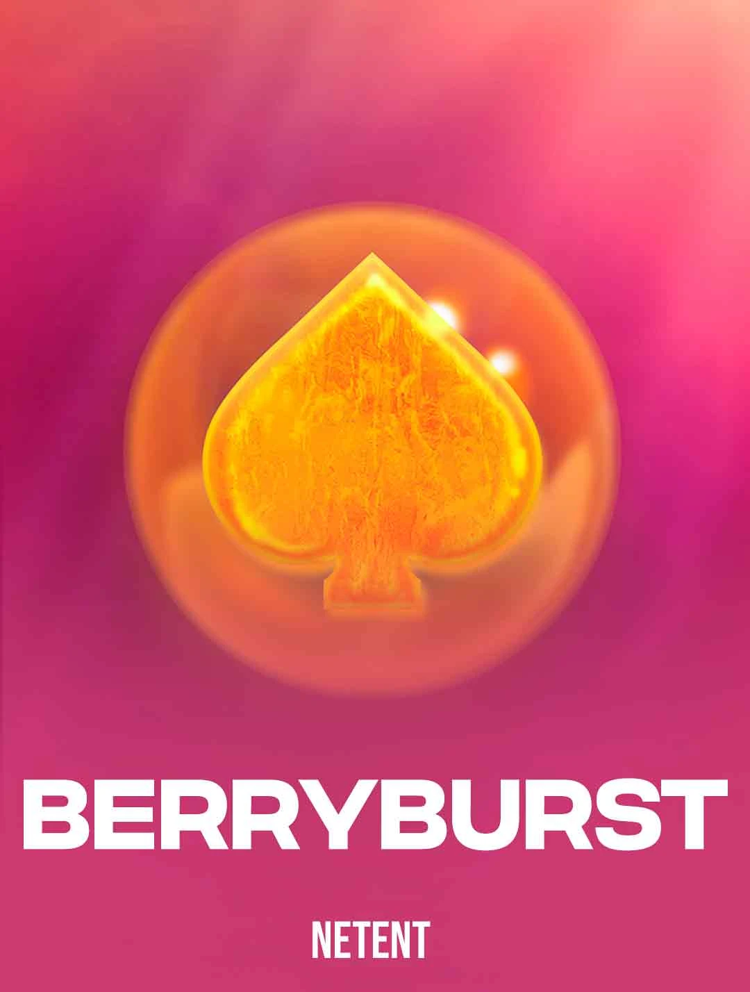 玩NetEnt的Berryburst老虎机