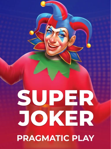 玩Pragmatic Play的Super Joker老虎机
